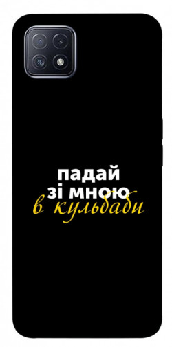 Чехол itsPrint Кульбаби для Oppo A73