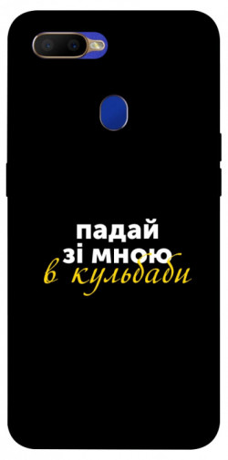 Чехол itsPrint Кульбаби для Oppo A5s / Oppo A12