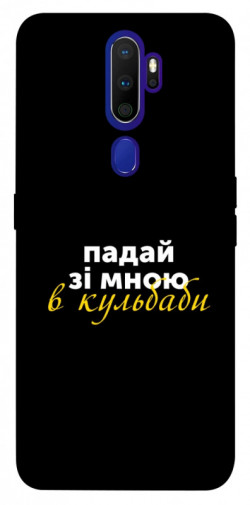 Чехол itsPrint Кульбаби для Oppo A5 (2020) / Oppo A9 (2020)