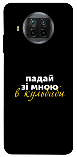 Чехол itsPrint Кульбаби для Xiaomi Mi 10T Lite / Redmi Note 9 Pro 5G