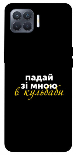 Чехол itsPrint Кульбаби для Oppo Reno 4 Lite