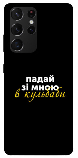 Чехол itsPrint Кульбаби для Samsung Galaxy S21 Ultra