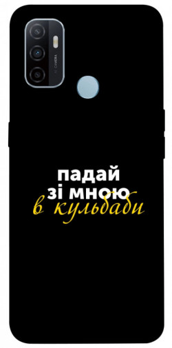 Чехол itsPrint Кульбаби для Oppo A53 / A32 / A33