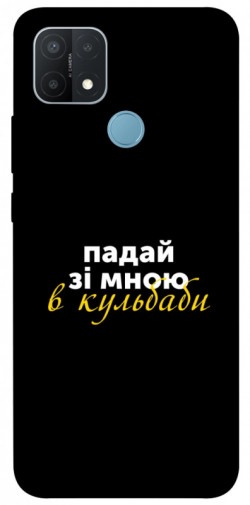 Чехол itsPrint Кульбаби для Oppo A15s / A15