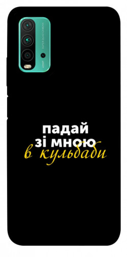 Чехол itsPrint Кульбаби для Xiaomi Redmi Note 9 4G / Redmi 9 Power / Redmi 9T
