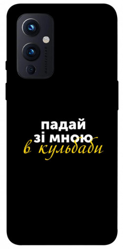 Чехол itsPrint Кульбаби для OnePlus 9