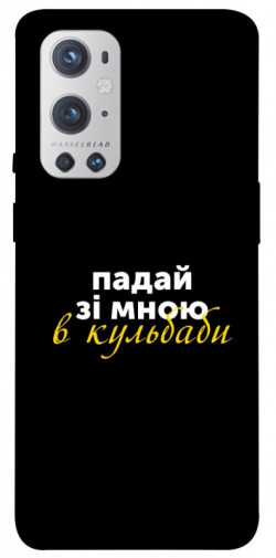 Чехол itsPrint Кульбаби для OnePlus 9 Pro