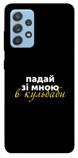 Чехол itsPrint Кульбаби для Samsung Galaxy A52 4G / A52 5G