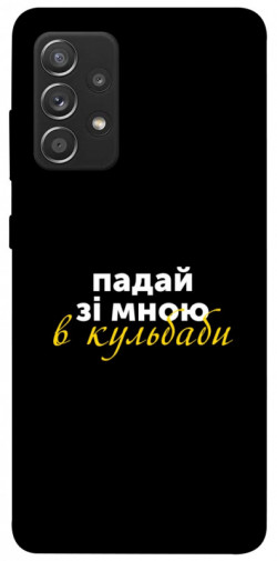 Чехол itsPrint Кульбаби для Samsung Galaxy A52 4G / A52 5G