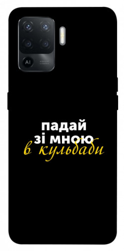 Чехол itsPrint Кульбаби для Oppo Reno 5 Lite