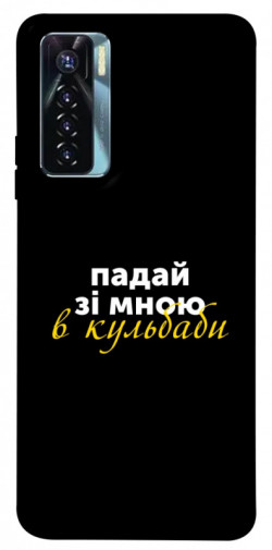 Чехол itsPrint Кульбаби для TECNO Camon 17 Pro