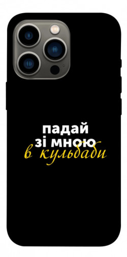 Чехол itsPrint Кульбаби для Apple iPhone 13 Pro (6.1")