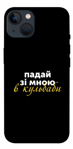 Чехол itsPrint Кульбаби для Apple iPhone 13 (6.1")