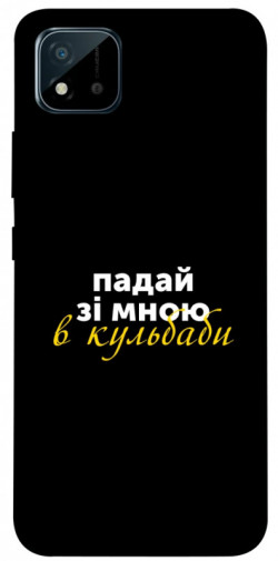 Чехол itsPrint Кульбаби для Realme C11 (2021)