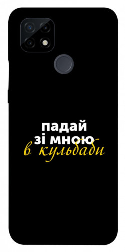 Чехол itsPrint Кульбаби для Realme C21