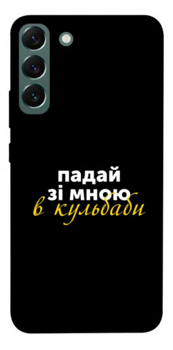 Чехол itsPrint Кульбаби для Samsung Galaxy S22+