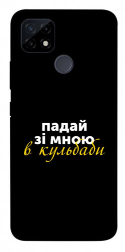 Чехол itsPrint Кульбаби для Realme C21Y