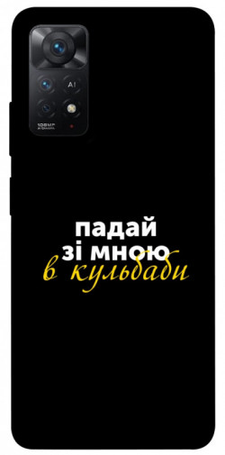 Чехол itsPrint Кульбаби для Xiaomi Redmi Note 11 Pro 4G/5G
