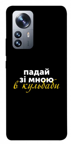 Чехол itsPrint Кульбаби для Xiaomi 12 / 12X