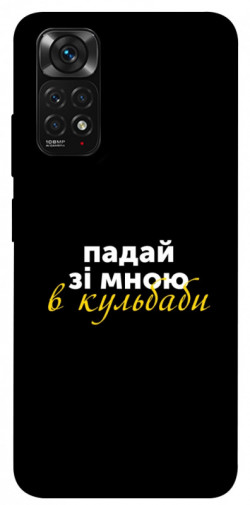 Чехол itsPrint Кульбаби для Xiaomi Redmi Note 11 (Global) / Note 11S