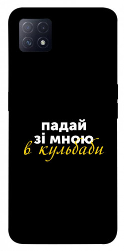 Чехол itsPrint Кульбаби для Oppo A72 5G / A73 5G