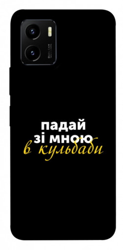 Чехол itsPrint Кульбаби для Vivo Y15s