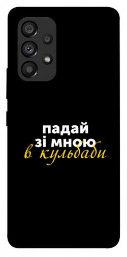 Чехол itsPrint Кульбаби для Samsung Galaxy A53 5G