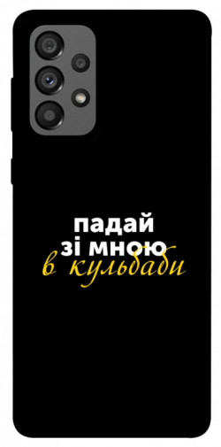 Чехол itsPrint Кульбаби для Samsung Galaxy A73 5G