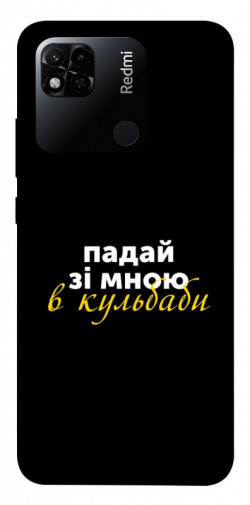 Чехол itsPrint Кульбаби для Xiaomi Redmi 10A