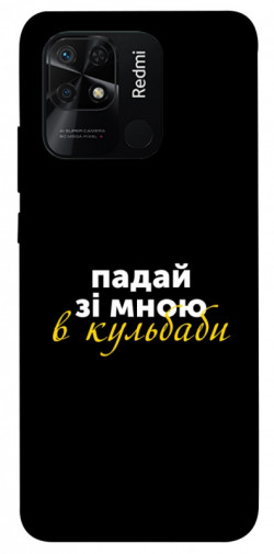 Чехол itsPrint Кульбаби для Xiaomi Redmi 10C