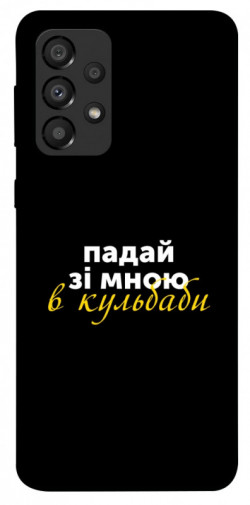 Чехол itsPrint Кульбаби для Samsung Galaxy A33 5G