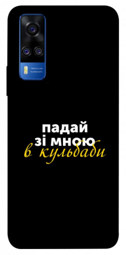 Чехол itsPrint Кульбаби для Vivo Y51a