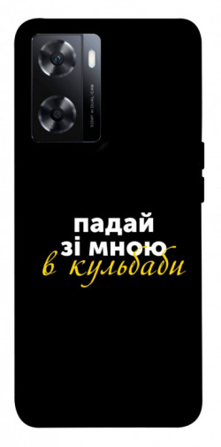 Чехол itsPrint Кульбаби для OnePlus Nord N20 SE