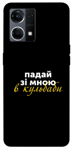 Чехол itsPrint Кульбаби для Oppo Reno 7 4G