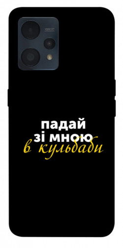 Чехол itsPrint Кульбаби для Realme 9 4G / 9 Pro+