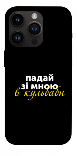 Чехол itsPrint Кульбаби для Apple iPhone 14 Pro (6.1")