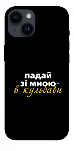 Чехол itsPrint Кульбаби для Apple iPhone 14 (6.1")