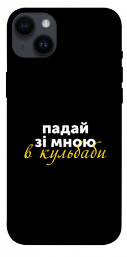 Чехол itsPrint Кульбаби для Apple iPhone 14 Plus (6.7")