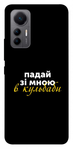 Чехол itsPrint Кульбаби для Xiaomi 12 Lite