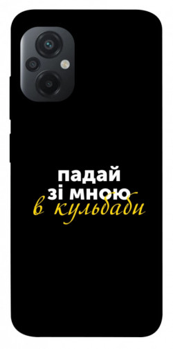 Чехол itsPrint Кульбаби для Xiaomi Poco M5