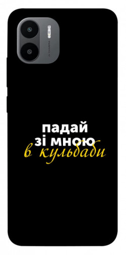 Чехол itsPrint Кульбаби для Xiaomi Redmi A1 / A2