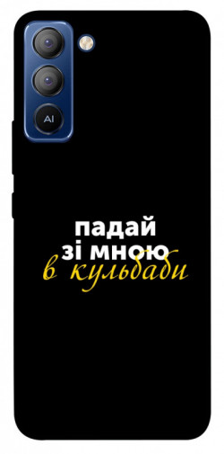 Чехол itsPrint Кульбаби для TECNO Pop 5 LTE