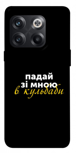 Чехол itsPrint Кульбаби для OnePlus 10T