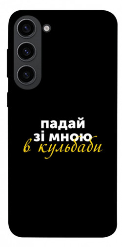Чехол itsPrint Кульбаби для Samsung Galaxy S23