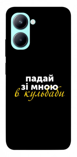 Чохол itsPrint Кульбаби для Realme C33