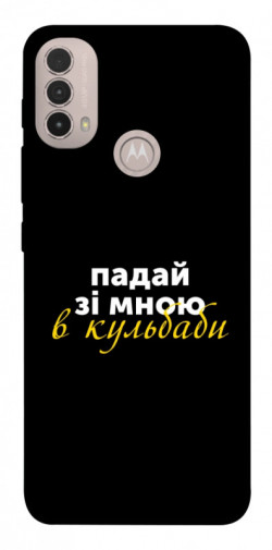 Чехол itsPrint Кульбаби для Motorola Moto E40