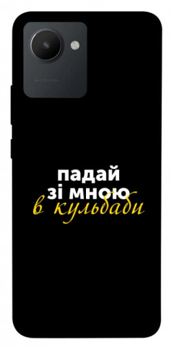 Чехол itsPrint Кульбаби для Realme C30