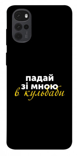 Чехол itsPrint Кульбаби для Motorola Moto G22