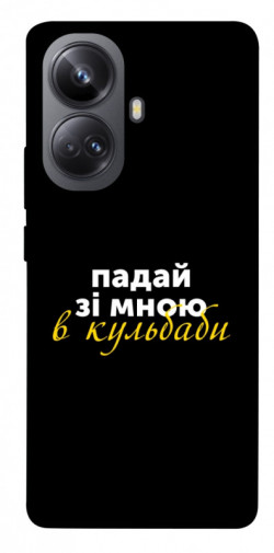 Чехол itsPrint Кульбаби для Realme 10 Pro+
