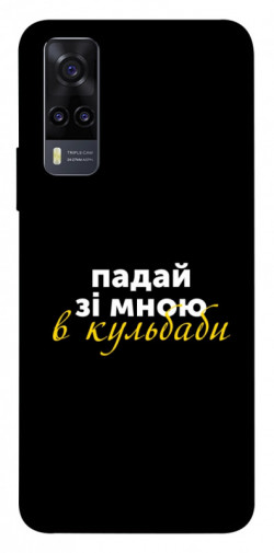 Чехол itsPrint Кульбаби для Vivo Y31